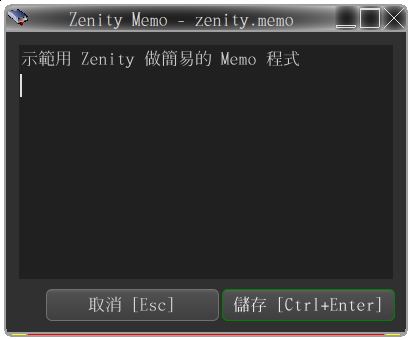 zenity-memo-demo